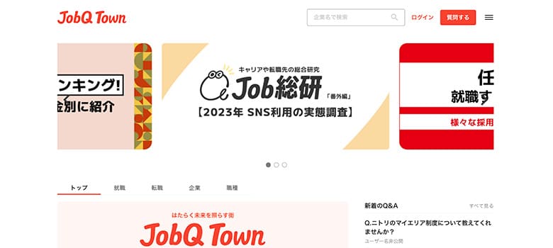 jobQ