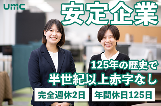 【25卒/法人営業】断熱材を通じた”無意識の快適性”を届ける営業職の募集