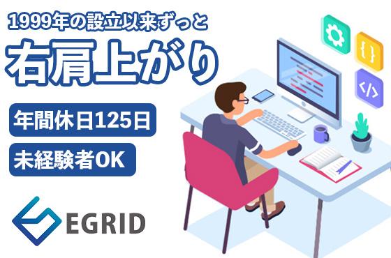 【25卒/エンジニア】ITの力で”便利”を一緒に届けませんか？