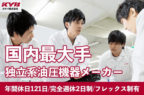 【25卒/技術系総合職】世界中の自動車を支える製品を生み出す仕事